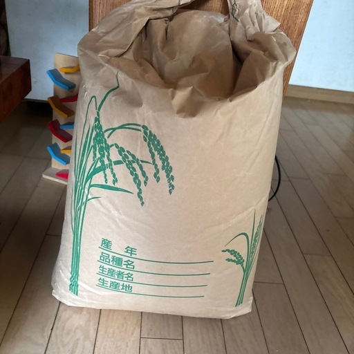 令和七年度産 北条産玄米30キロ