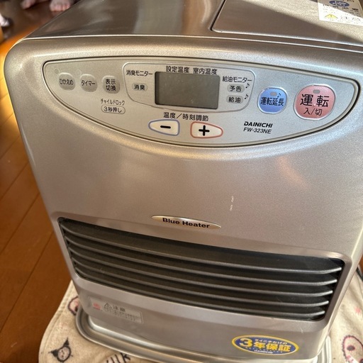 ダイニチ石油ファンヒーター