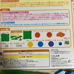 くもんロジカルロードメーカーの画像