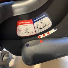 チャイルドシートの画像