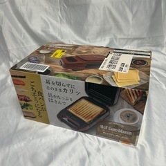 ホットサンドメーカーの画像