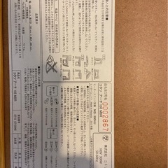 【あげます】ニトリ　リビングこたつ　　の画像