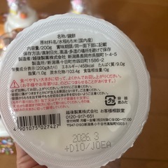 鏡餅セットの画像