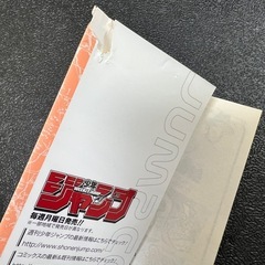 決まりました⭐︎漫画ワンピース1〜109巻の画像