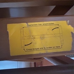 希少！西ドイツ製　ヴィンテージロッキングホース　木馬の画像