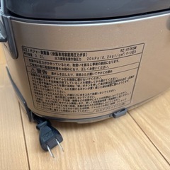 【決まりました】ヒタチ炊飯器の画像