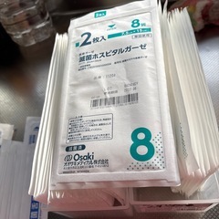 減菌ホスピタルガーゼ&減菌舌圧子の画像