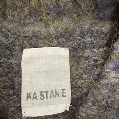 カスタネ　カーディガン　ニット　kastane モコモコ　ゆったり　ビックサイズの画像