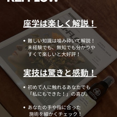 【3/12(木)】大分初上陸❤️‍🔥1日で習得できる！ドライヘッドスパ講座の画像