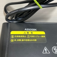 【一部不良（機能に問題無し）】パーソナルシュレッダー AS50SBK オーロラジャパン A4×5枚の画像