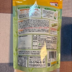 くちどけおこめぼーBIGサイズ　残7割程の画像