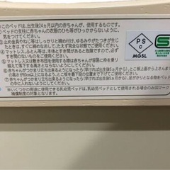 ベビーベッド　組立説明書なし　　分解済みの画像