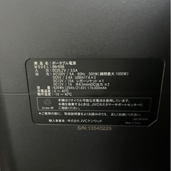 Jackery ポータブル電源 BN-RB6の画像