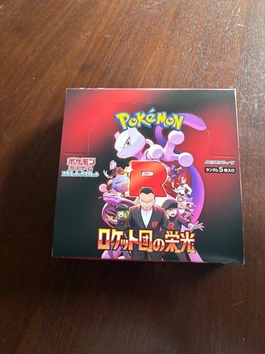 ポケモンカード