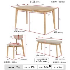 ダイニングセットの画像