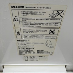 INAX イナックス　シャワートイレ　RHタイプ　温水洗浄便座の画像