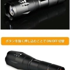 LED懐中電灯
の画像