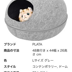 キャットハウスの画像