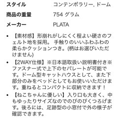 キャットハウスの画像