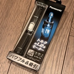 Panasonic エチケットカッター　ER-GN70の画像