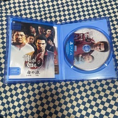 PS4 龍が如く6の画像