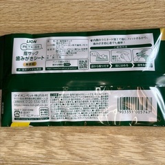 ペット用歯みがきシート2袋の画像