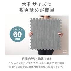 ジョイントマット ベビーマット　厚さ1cm 防音の画像