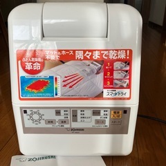 象印　ふとん乾燥機　スマートドライの画像