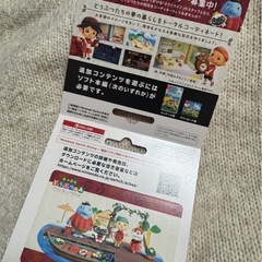 あつまれどうぶつの森の画像