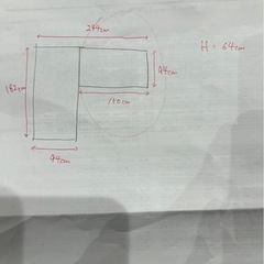 エルラルド　ソファ　右カウチ　グレー　　14万で購入の画像