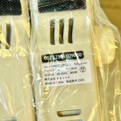 abien「マジックグリル S」サーキットヒーター搭載ホットプレートの画像