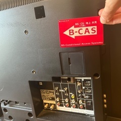 テレビ SONY BRAVIAの画像