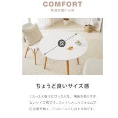 【東京 神楽坂】ダイニングテーブル 幅60cm 北欧インテリアの画像