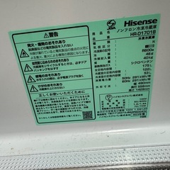 Hisense 2023年製 173L冷蔵庫の画像