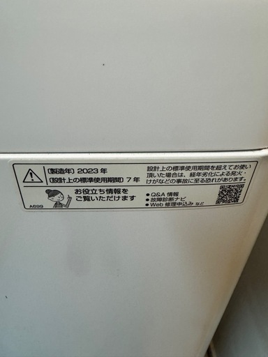 Sharp 2023年製 7kg 洗濯機
