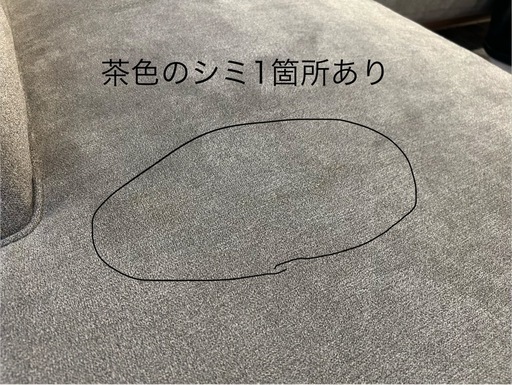 【受け渡し予定者決定】エルラルド　ソファ　右カウチ　グレー　　14万で購入