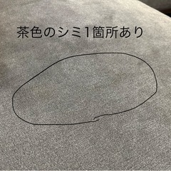 エルラルド　ソファ　右カウチ　グレー　　14万で購入の画像