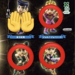 【交換】ジョジョの奇妙な冒険 JOJO球 の画像