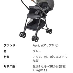 ベビーカーの画像