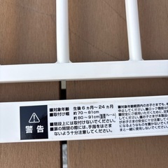 ベビーゲートの画像