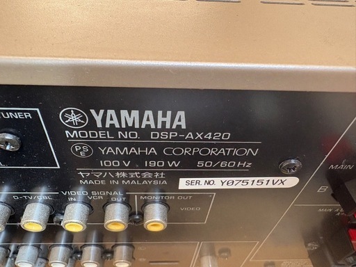 Yamaha ヤマハ DSP-AX420 AV Amplifire AV アンプ /9500