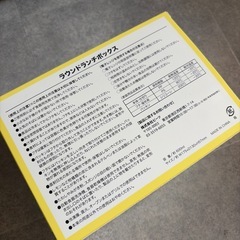 ポケモン　弁当箱の画像