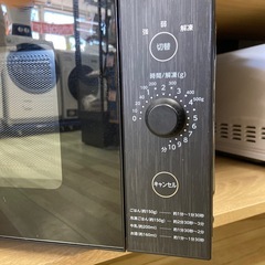 山善 電子レンジ【リサイクルフカツ岡崎倉庫店】260202YS-1の画像