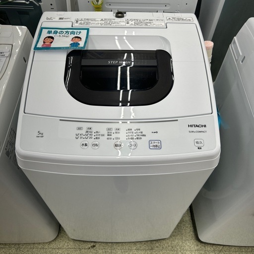 リユースのサカイ東金店 HITACHI 洗濯機 21年製 5kg TJ17455