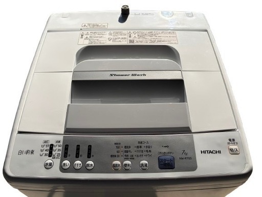 HITACHI　洗濯機　NW-R703  7.0kg  17年製