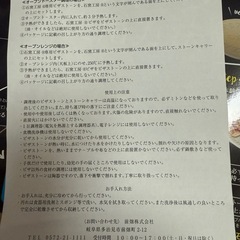 ピザストーンの画像