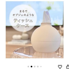 ティッシュペーパーケース　ポットの画像