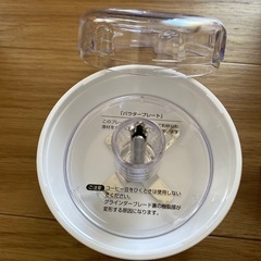 貝印　マルチブレンダー　離乳食　新品の画像