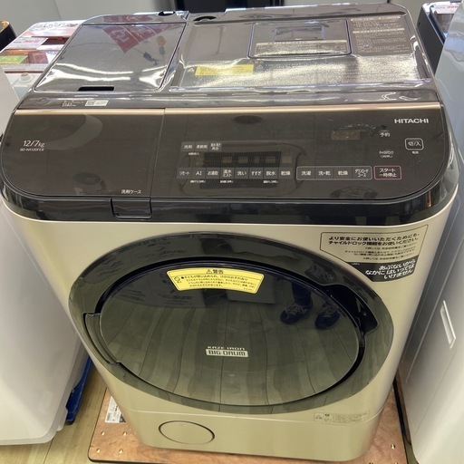 日立 12.0kg ドラム式洗濯乾燥機【リサイクルフカツ岡崎倉庫店】260202YS-2