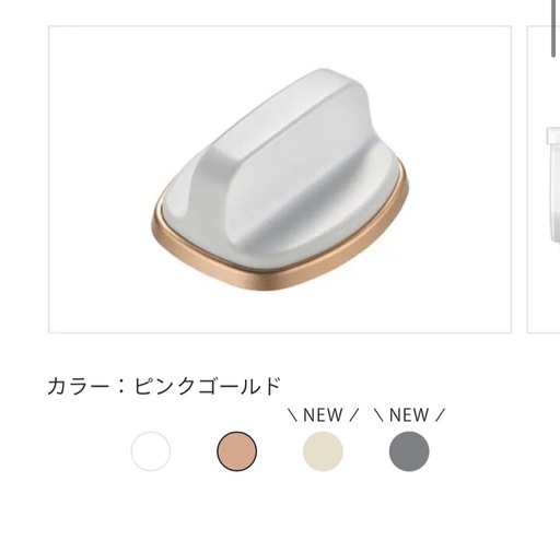 Rinnai ガスコンロ　プロパン　白